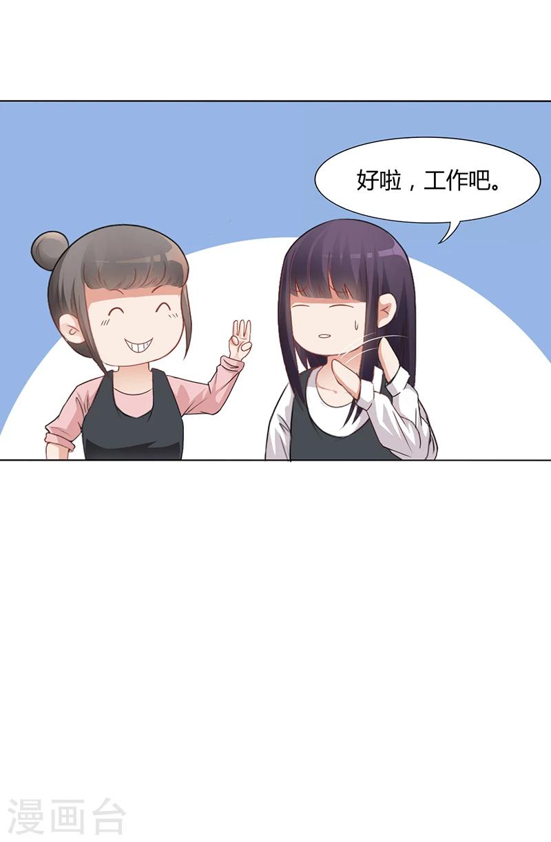 第13话 又来求我-第13话