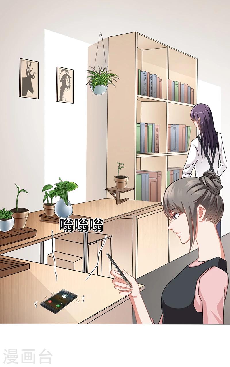 第13话 又来求我-第13话