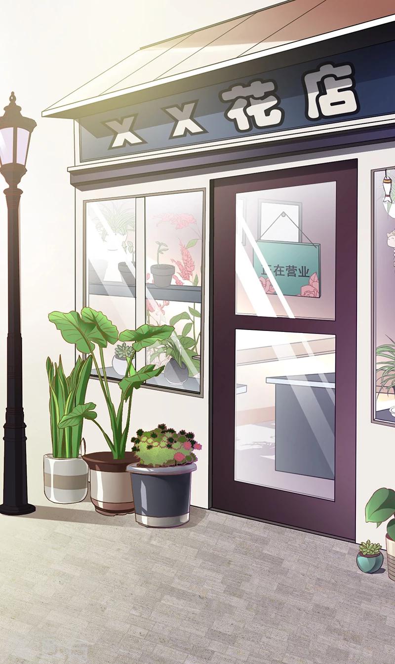 第13话 又来求我-第13话