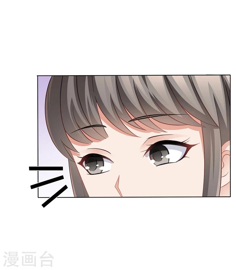 第13话 又来求我-第13话