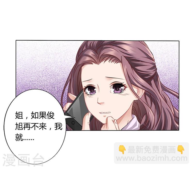 第13话 又来求我-第13话