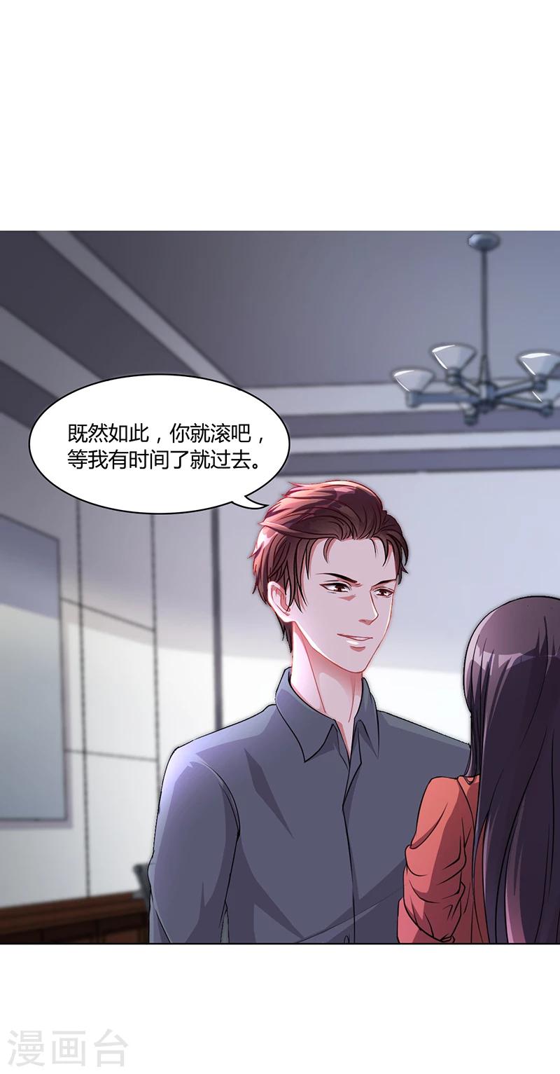 第15话 我喜欢你姐-第15话