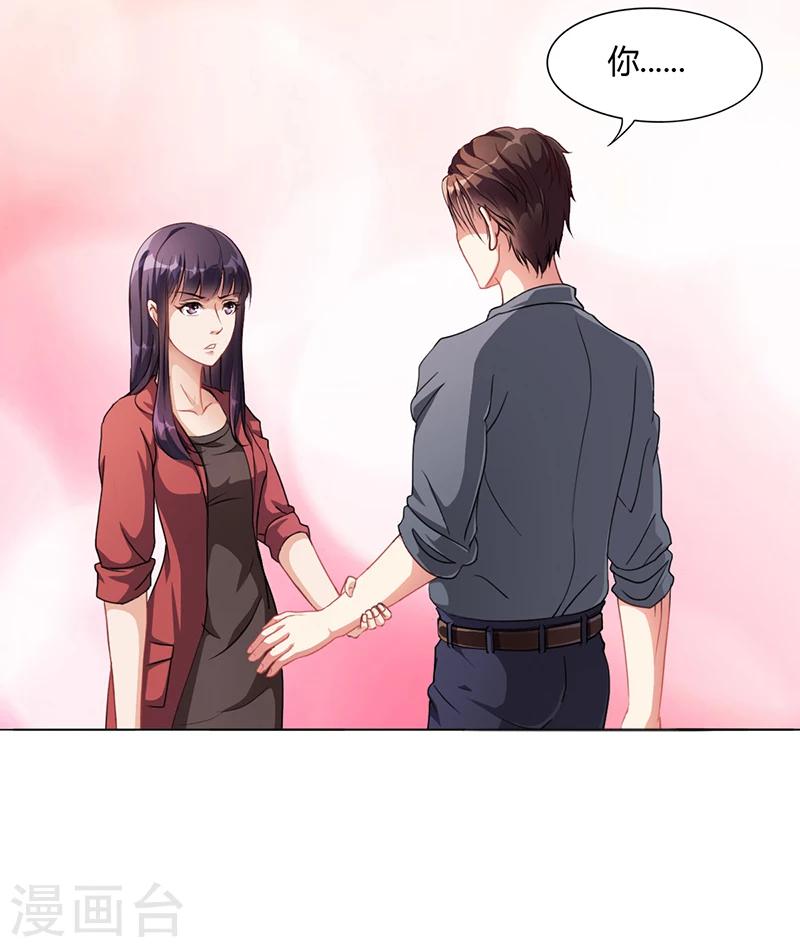 第15话 我喜欢你姐-第15话