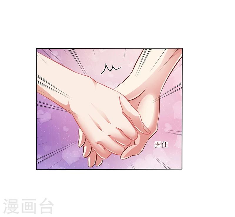 第15话 我喜欢你姐-第15话