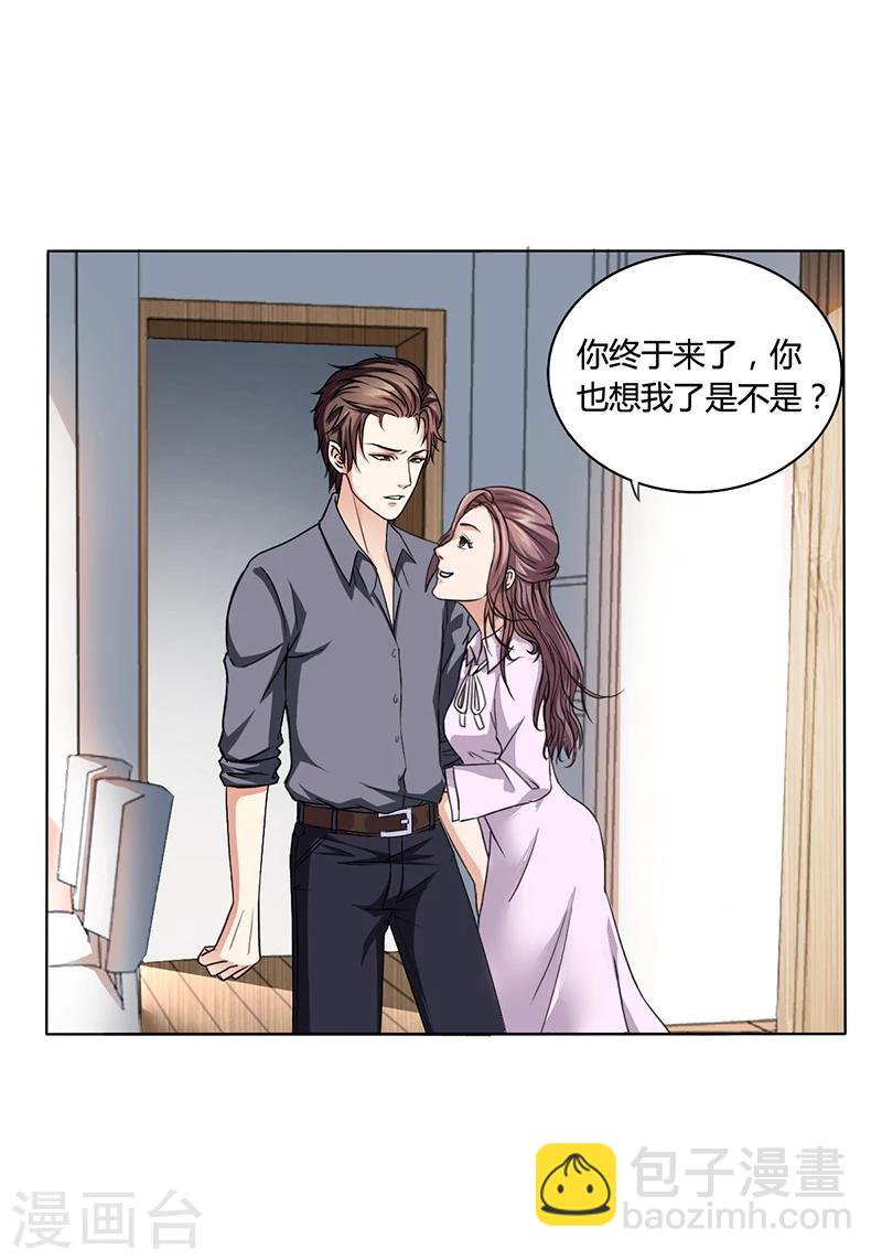 第15话 我喜欢你姐-第15话