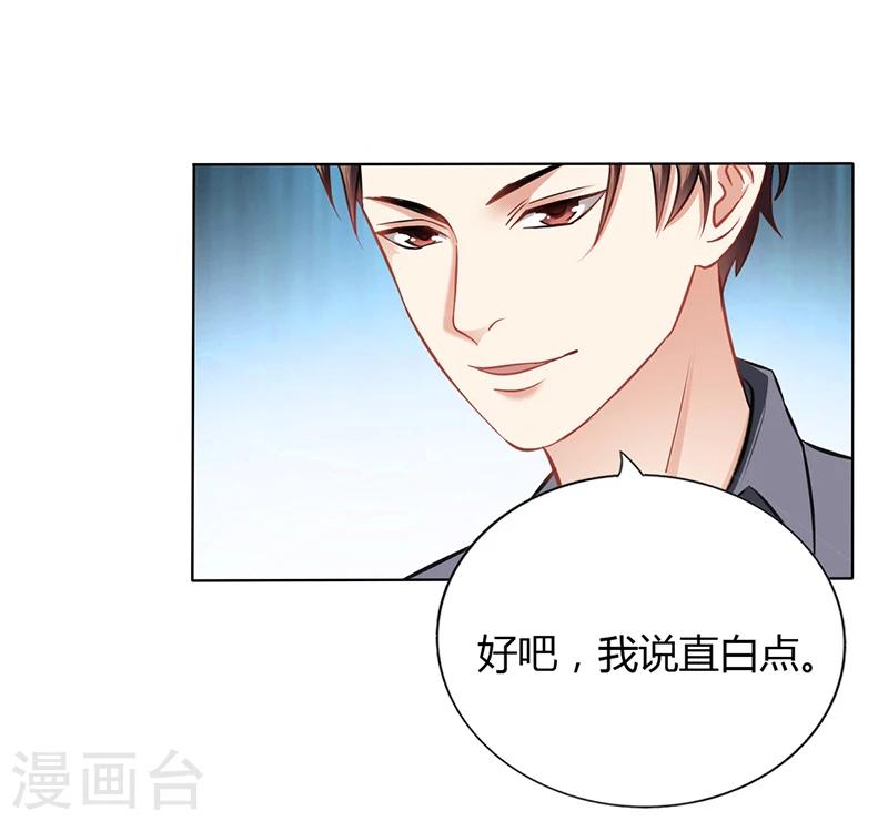 第15话 我喜欢你姐-第15话