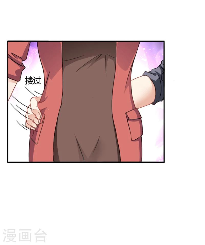 第15话 我喜欢你姐-第15话