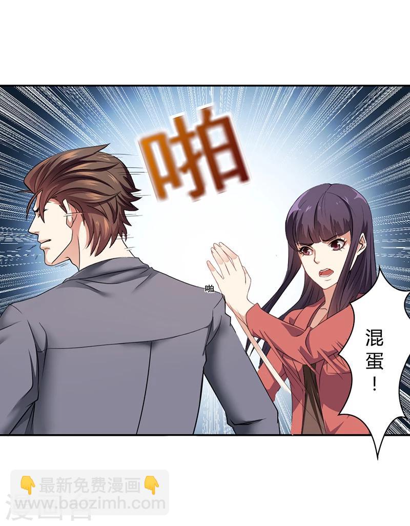 第15话 我喜欢你姐-第15话