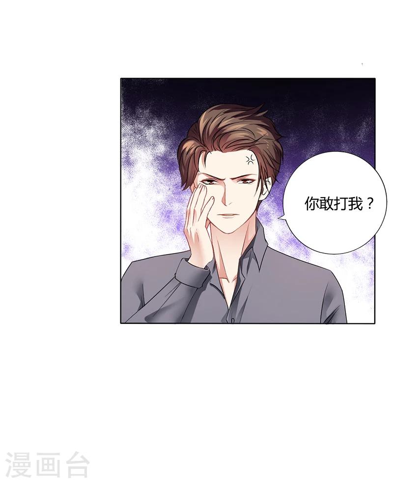 第15话 我喜欢你姐-第15话