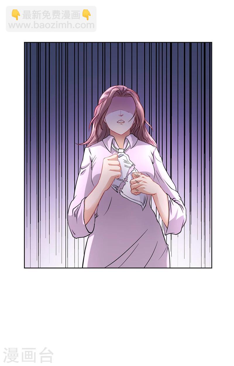 第17话 妮妮的算计-第17话