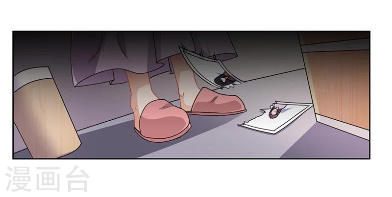 第17话 妮妮的算计-第17话