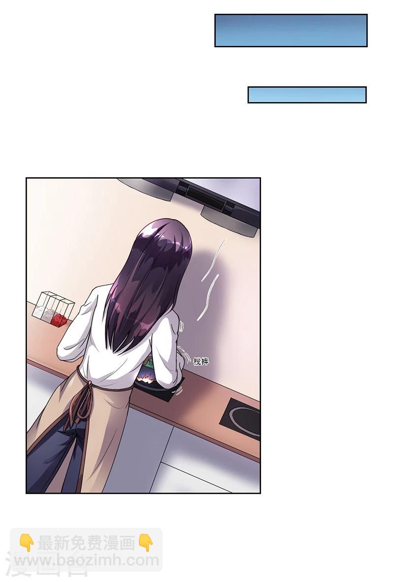 第17话 妮妮的算计-第17话