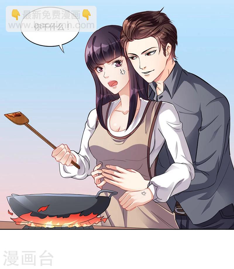 第17话 妮妮的算计-第17话