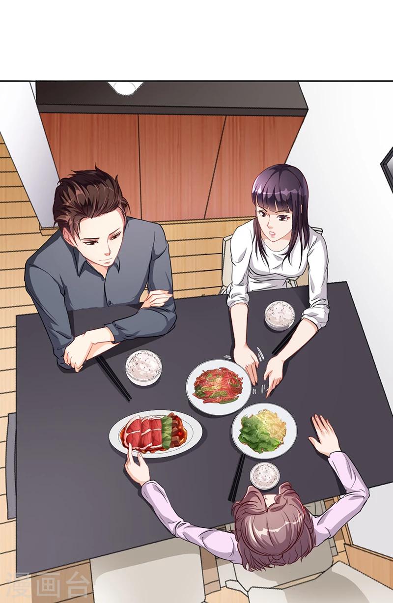 第17话 妮妮的算计-第17话