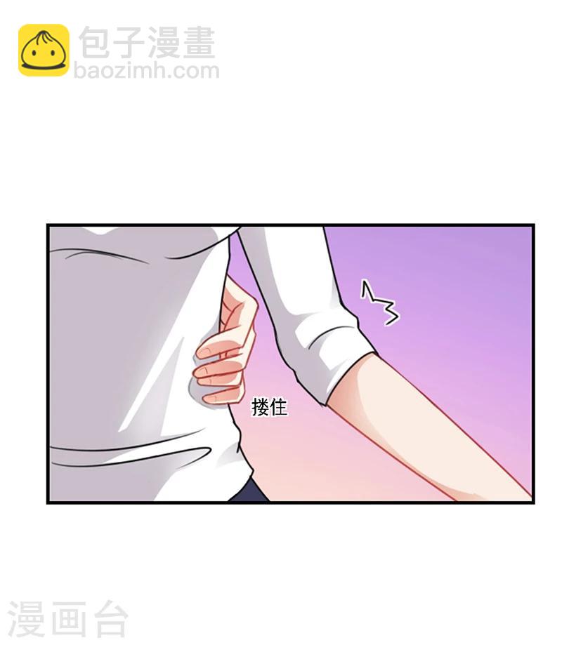 第17话 妮妮的算计-第17话