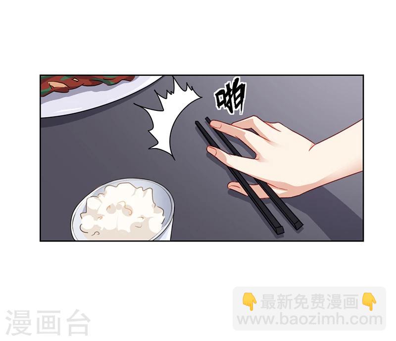 第17话 妮妮的算计-第17话