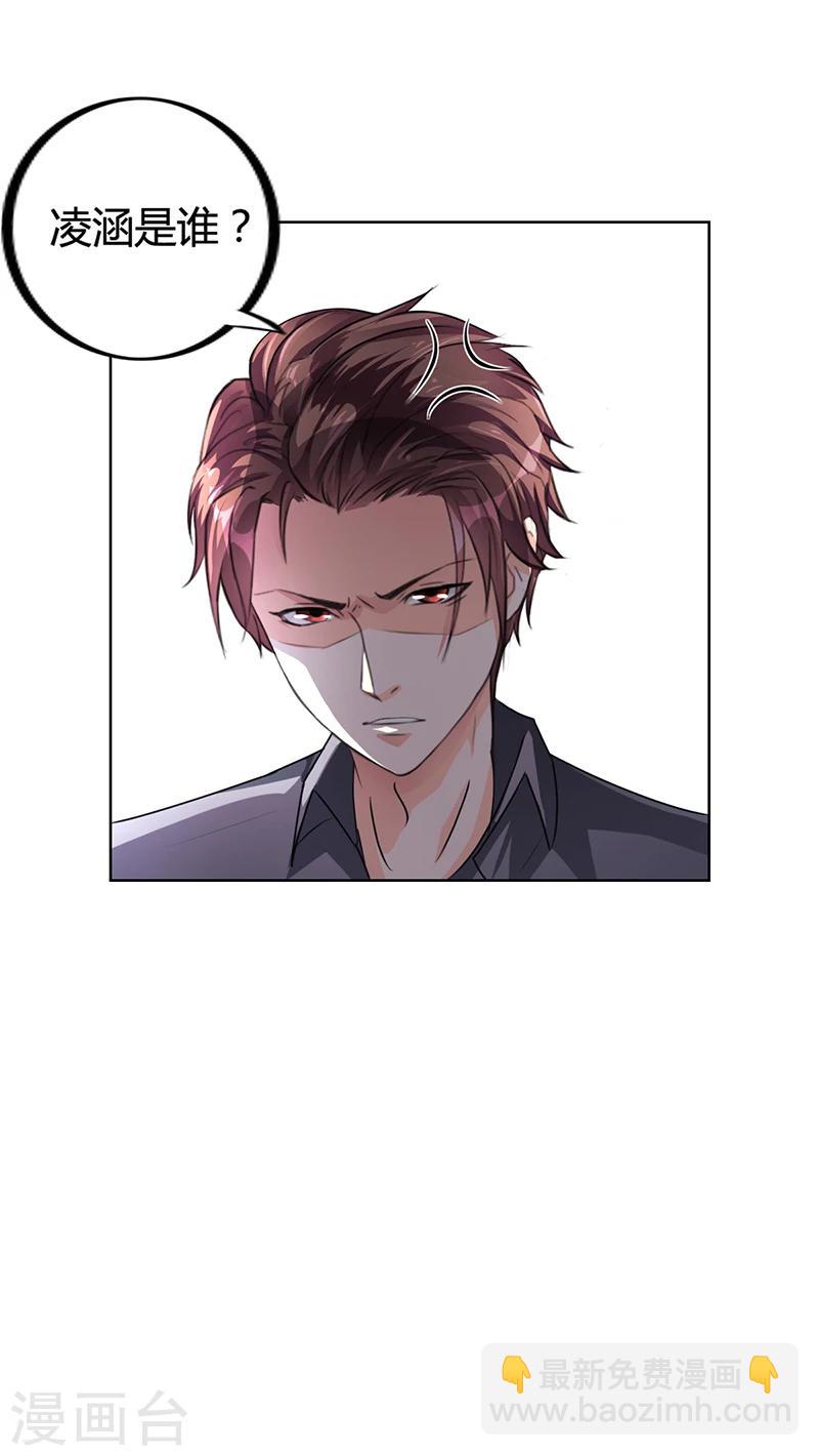 第17话 妮妮的算计-第17话