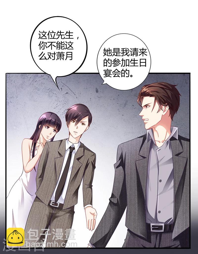 第19话 安俊旭怒了-第19话