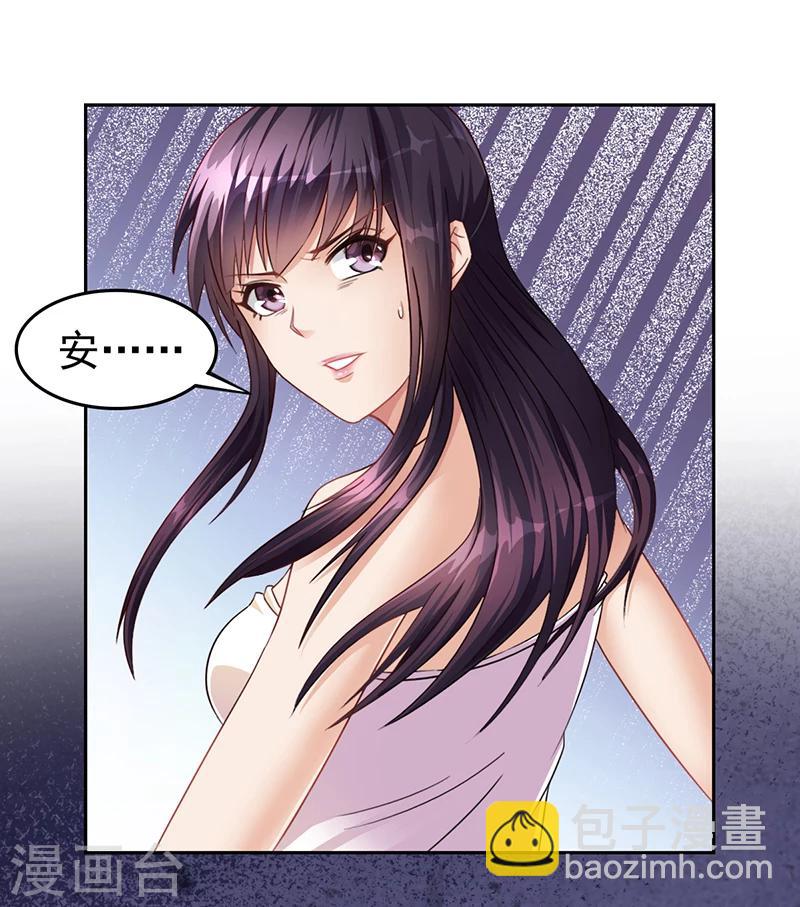 第19话 安俊旭怒了-第19话