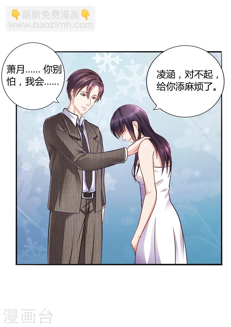 第19话 安俊旭怒了-第19话