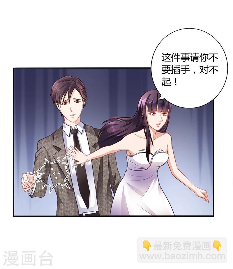 第19话 安俊旭怒了-第19话