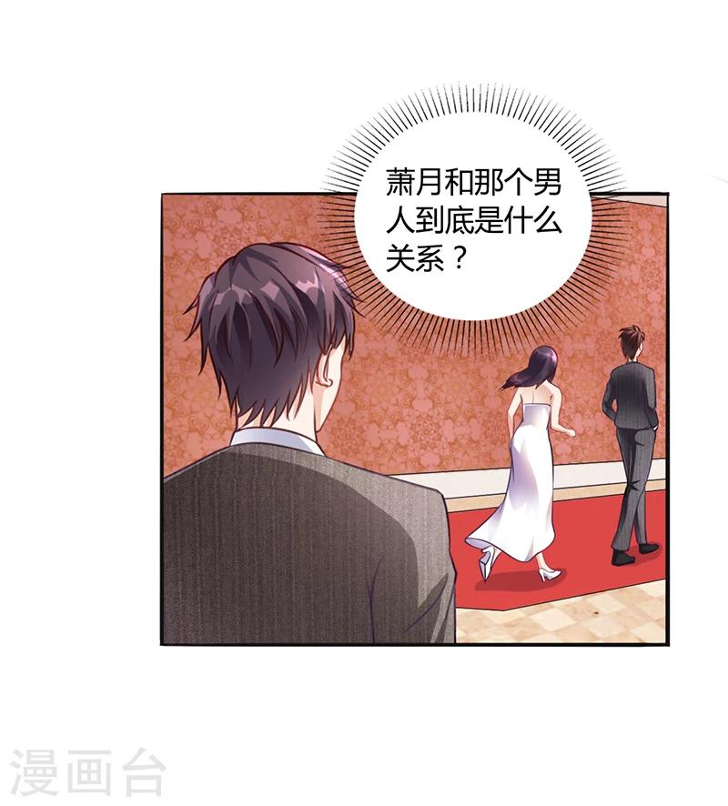 第19话 安俊旭怒了-第19话