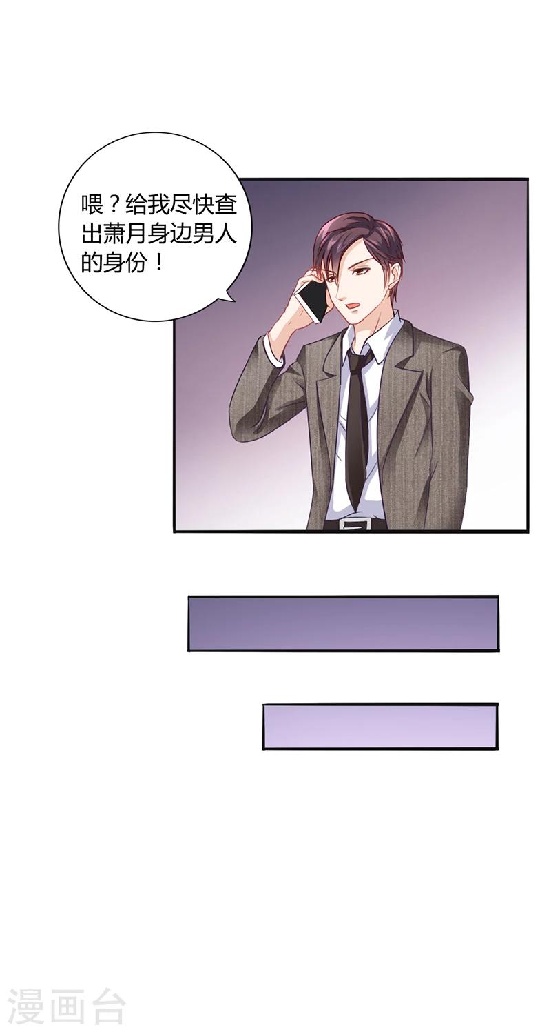 第19话 安俊旭怒了-第19话