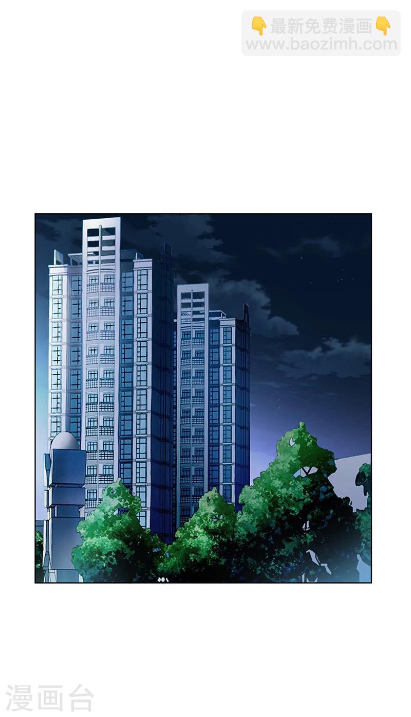 第19话 安俊旭怒了-第19话