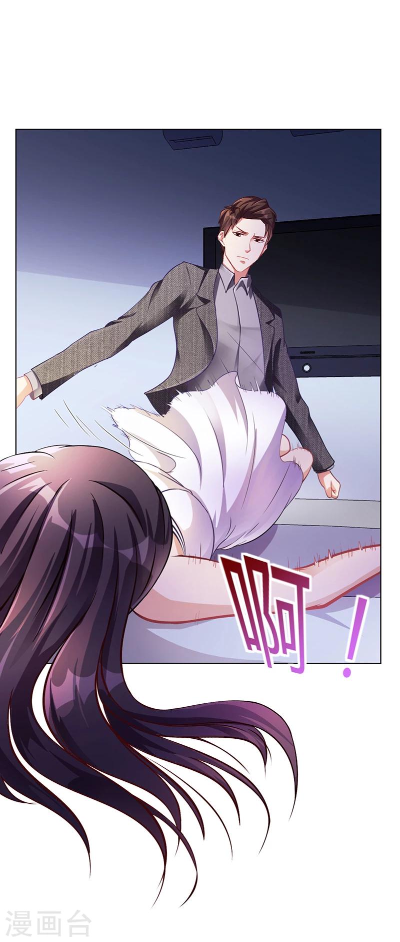 第19话 安俊旭怒了-第19话