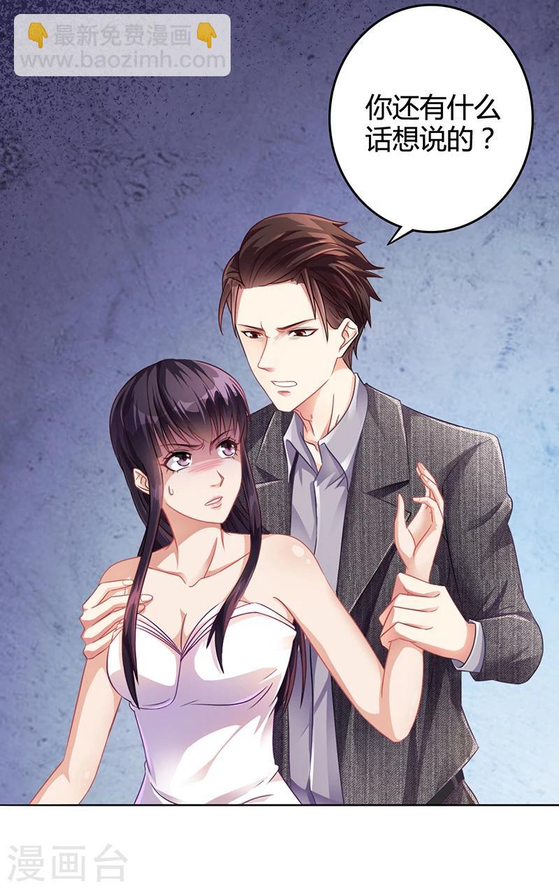 第19话 安俊旭怒了-第19话