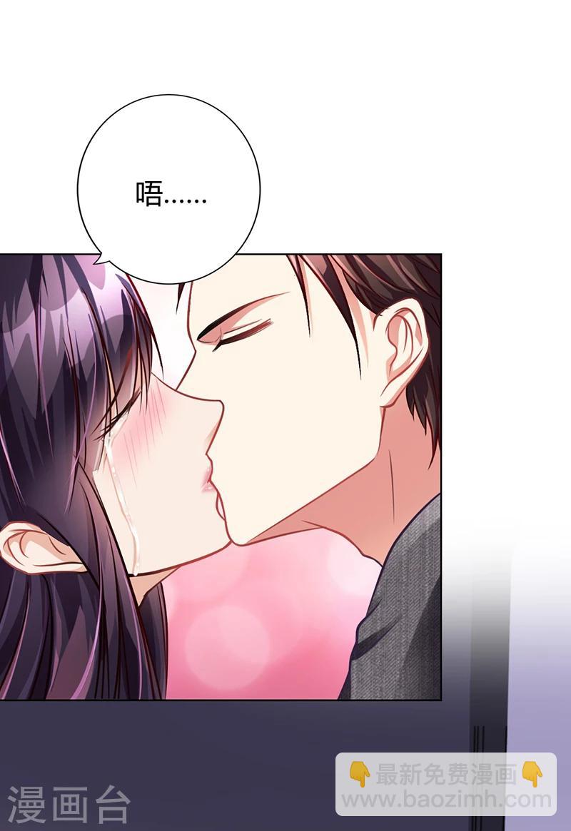 第19话 安俊旭怒了-第19话