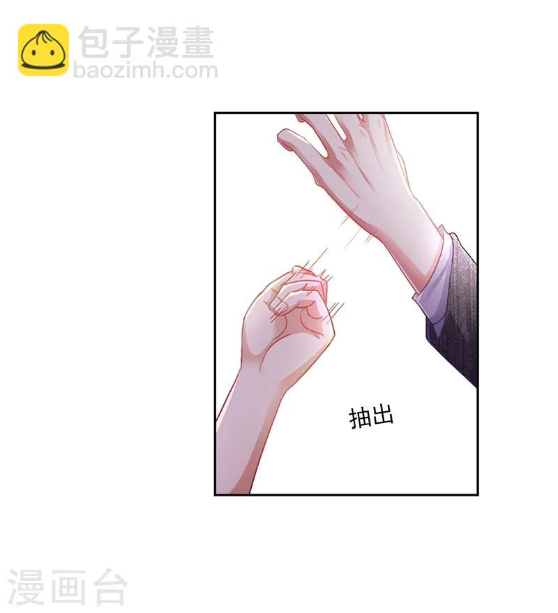 第19话 安俊旭怒了-第19话