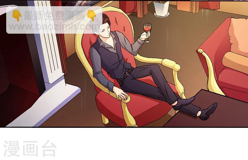 第3话 离我们远点(1/2)-第3话