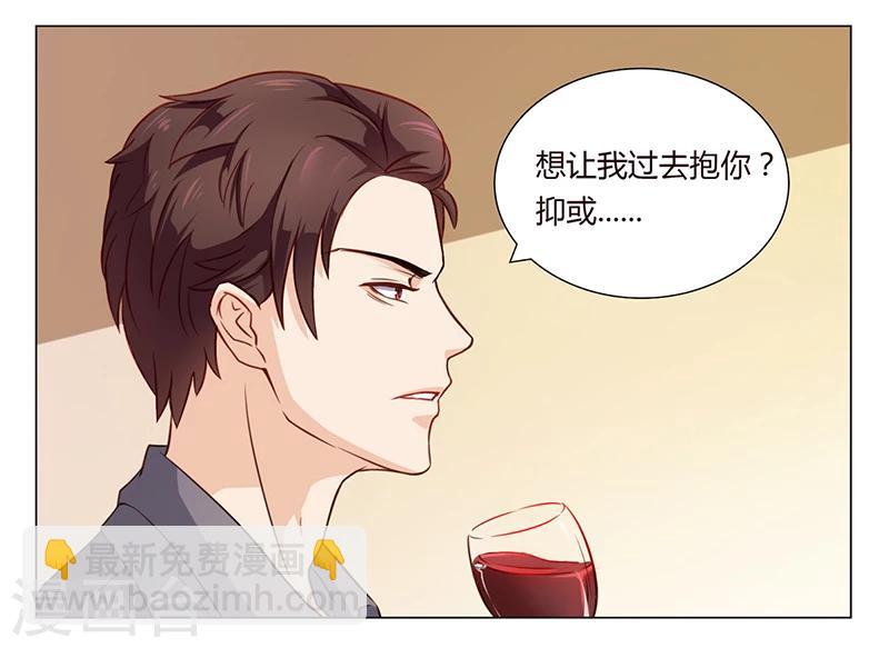 第3话 离我们远点(1/2)-第3话