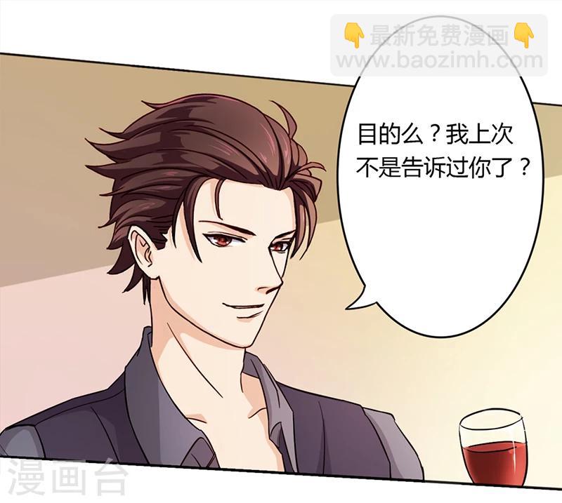 第3话 离我们远点(1/2)-第3话