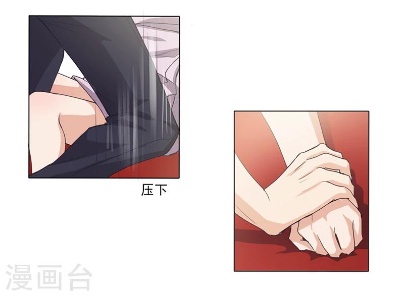 第3话 离我们远点(1/2)-第3话