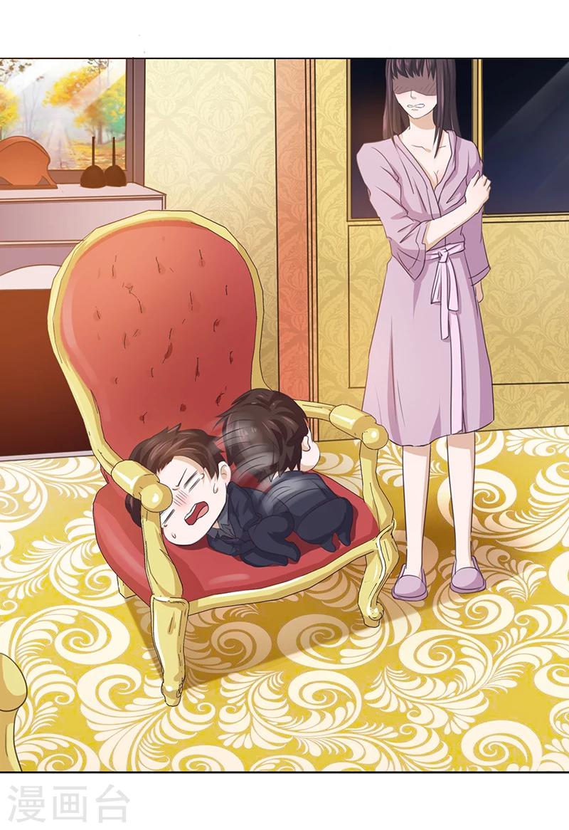 第3话 离我们远点(1/2)-第3话