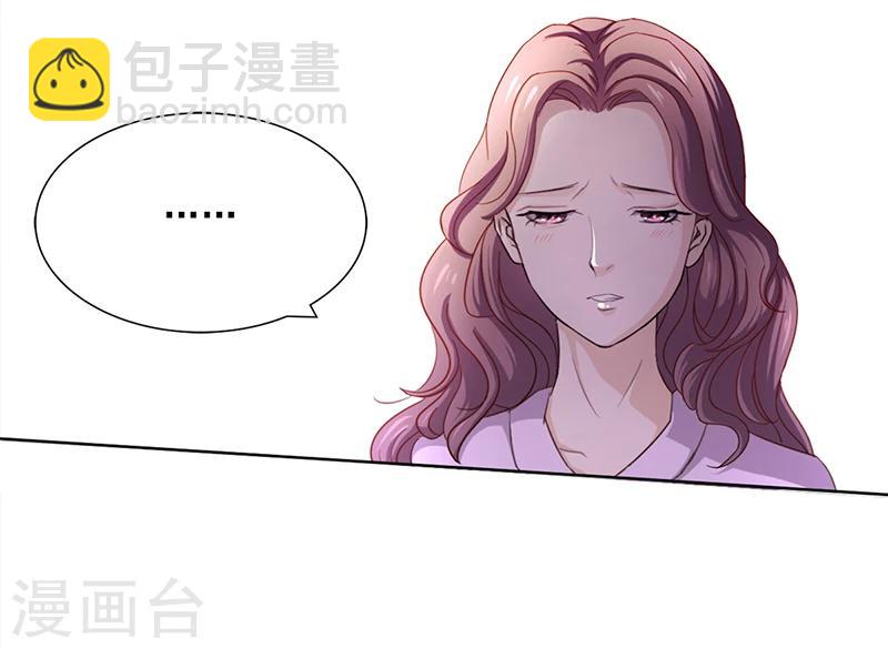 第3话 离我们远点(1/2)-第3话