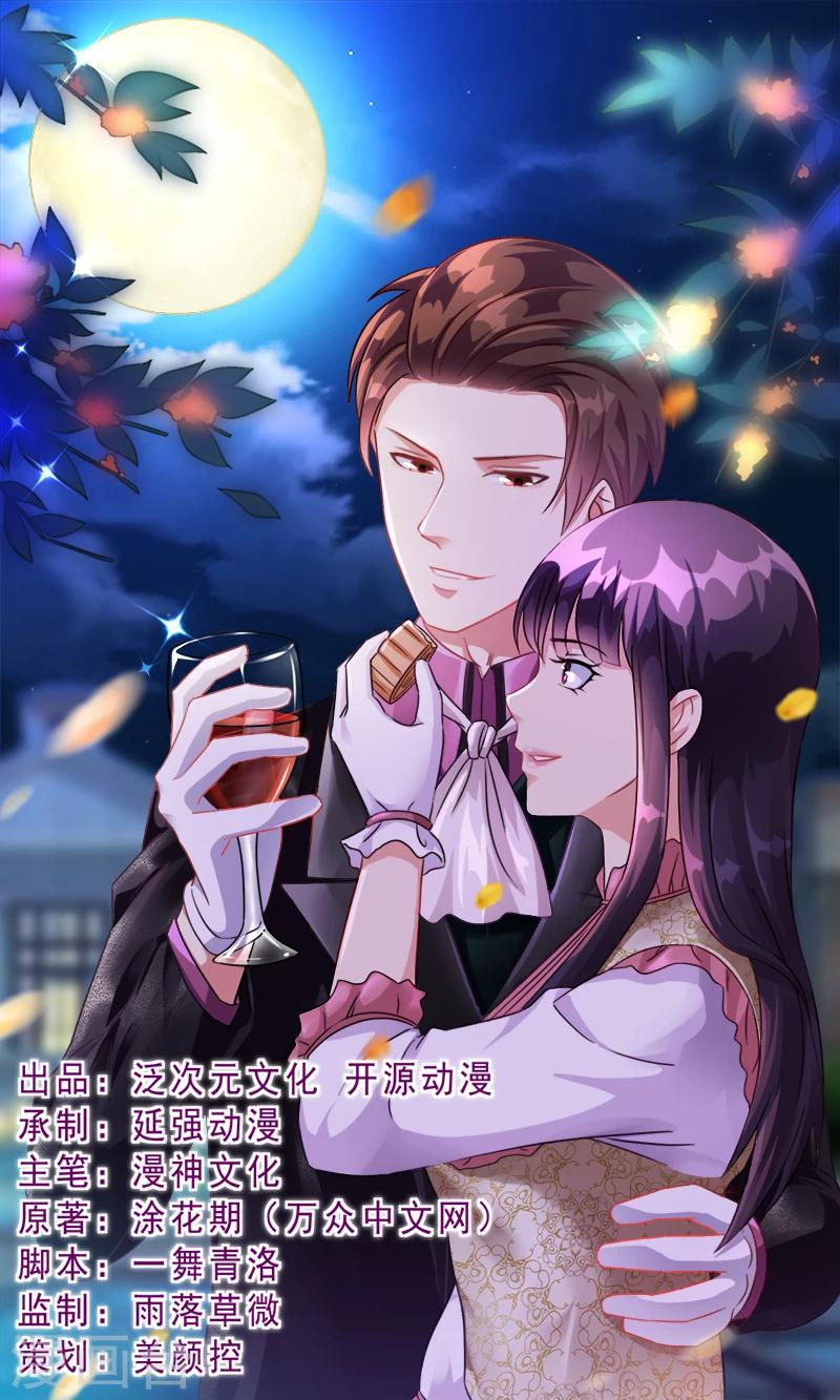 第23话 安俊旭冒火-第23话