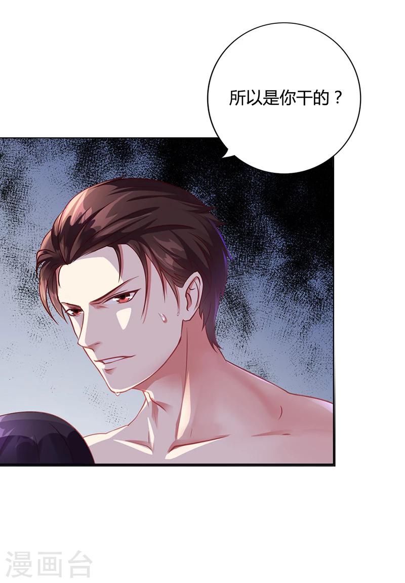 第23话 安俊旭冒火-第23话