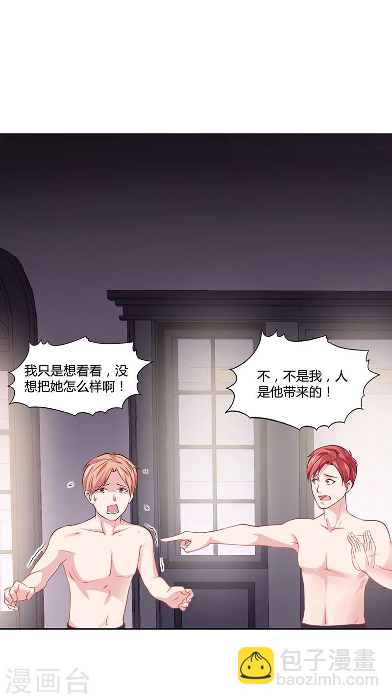 第23话 安俊旭冒火-第23话