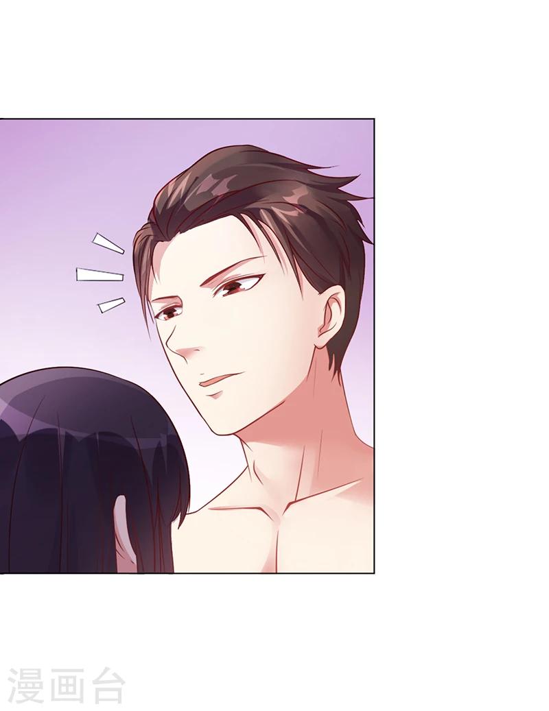 第23话 安俊旭冒火-第23话