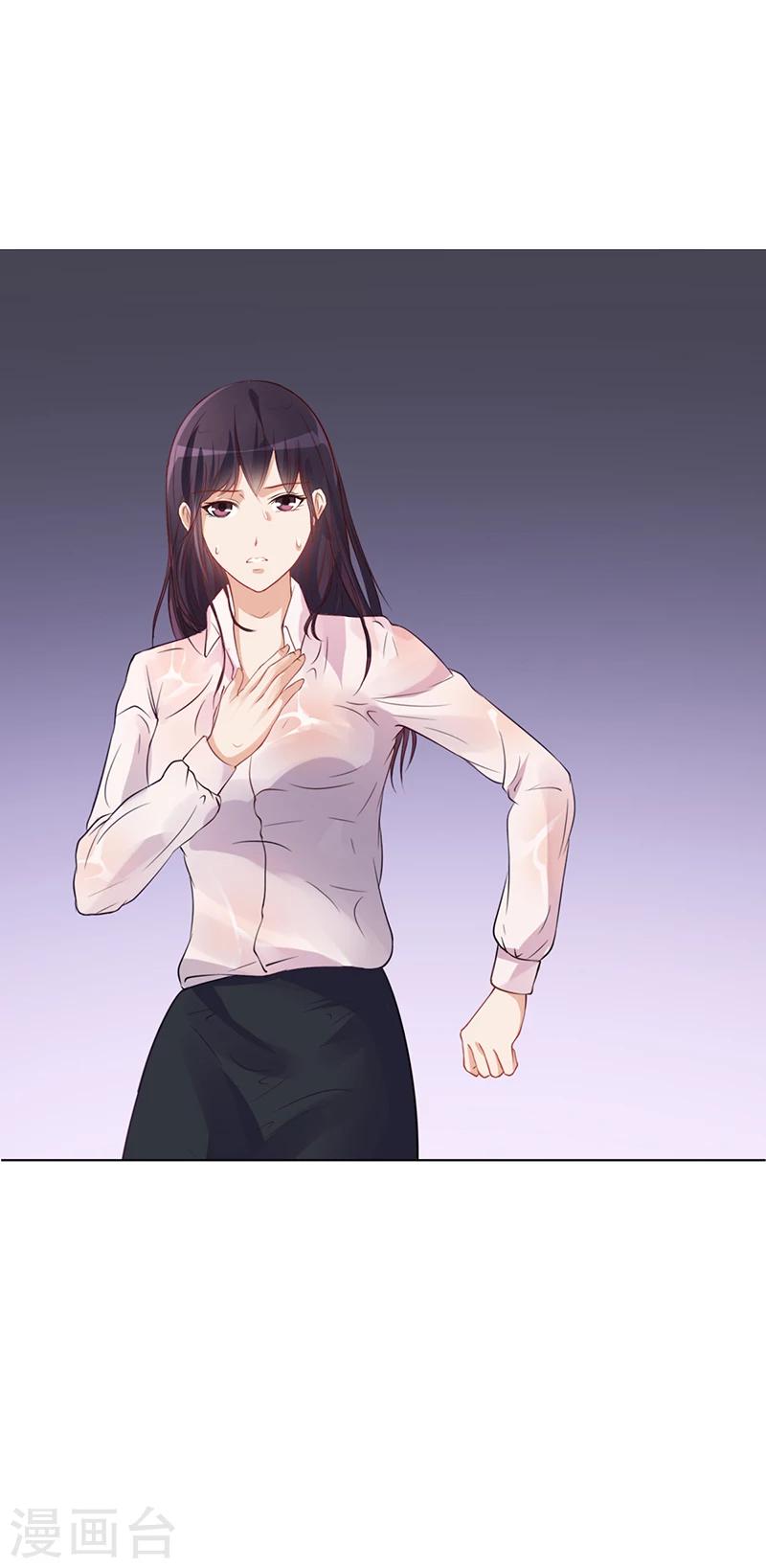 第23话 安俊旭冒火-第23话