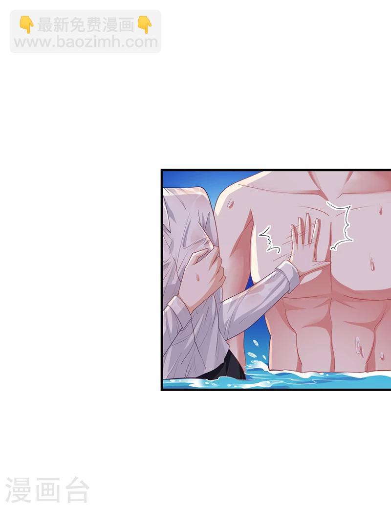 第23话 安俊旭冒火-第23话