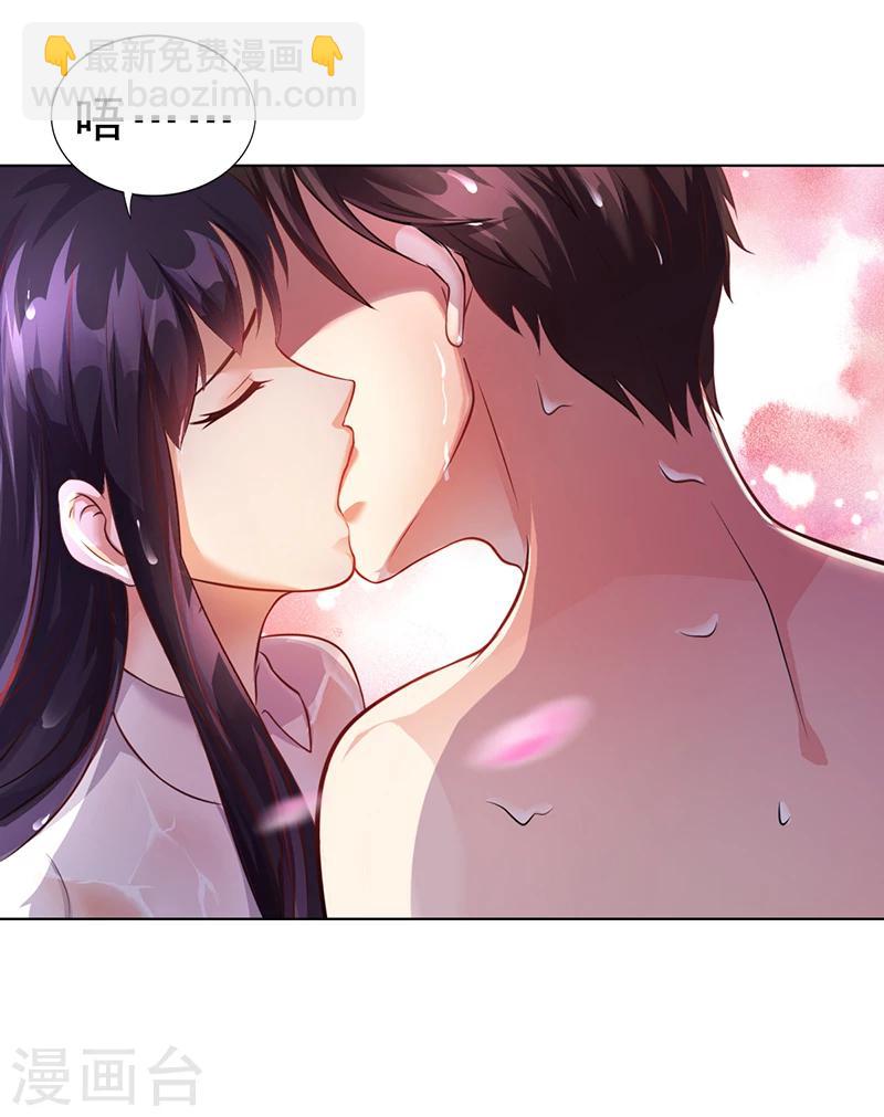 第23话 安俊旭冒火-第23话