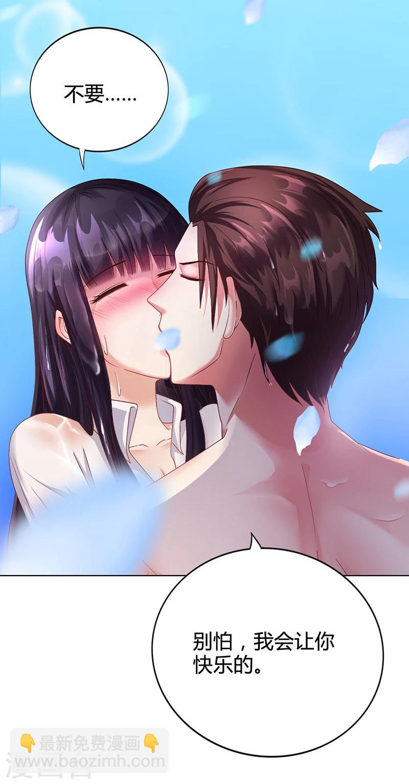 第23话 安俊旭冒火-第23话