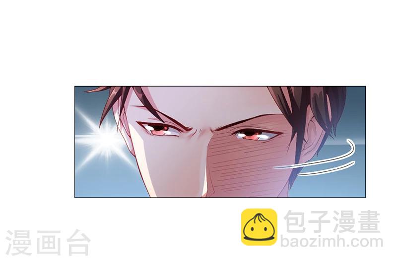 第23话 安俊旭冒火-第23话