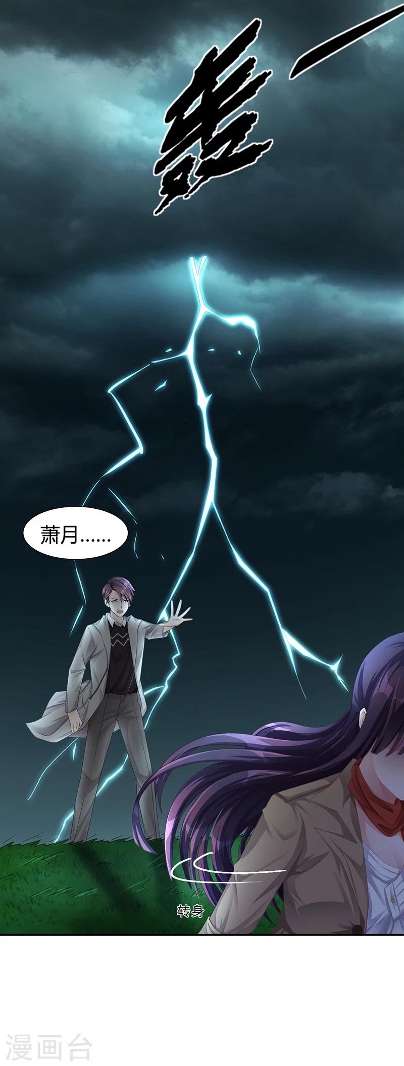 第25话 你忘了我吧！-第25话