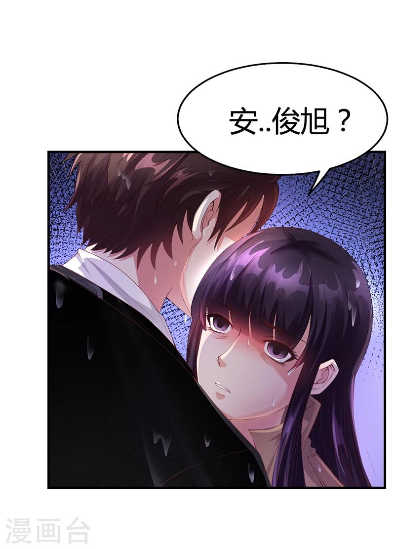 第25话 你忘了我吧！-第25话