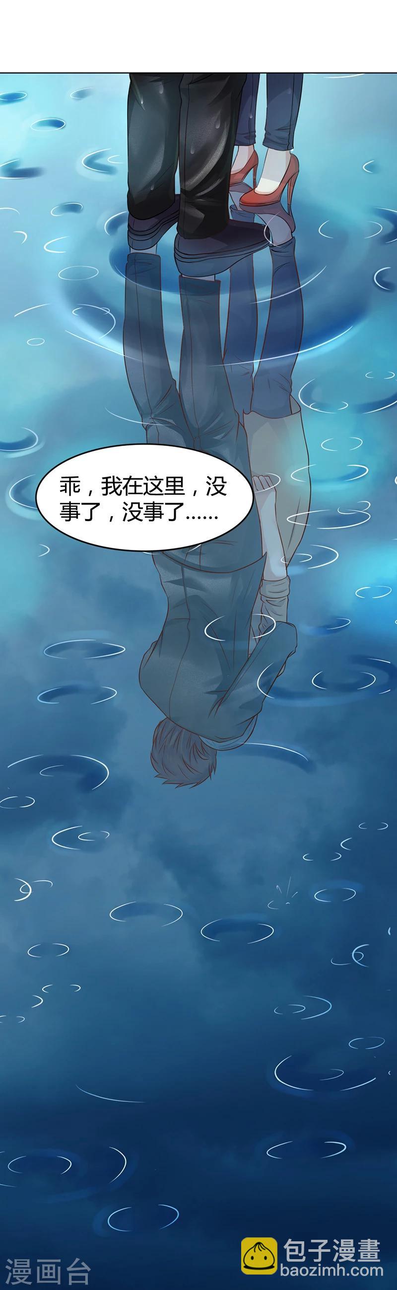 第25话 你忘了我吧！-第25话